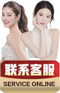 24小时客服